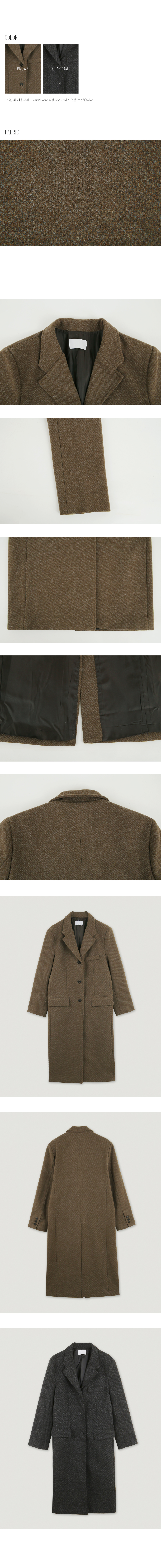 울 헤링본 롱 코트 (*2COLOR) 상세 이미지 26