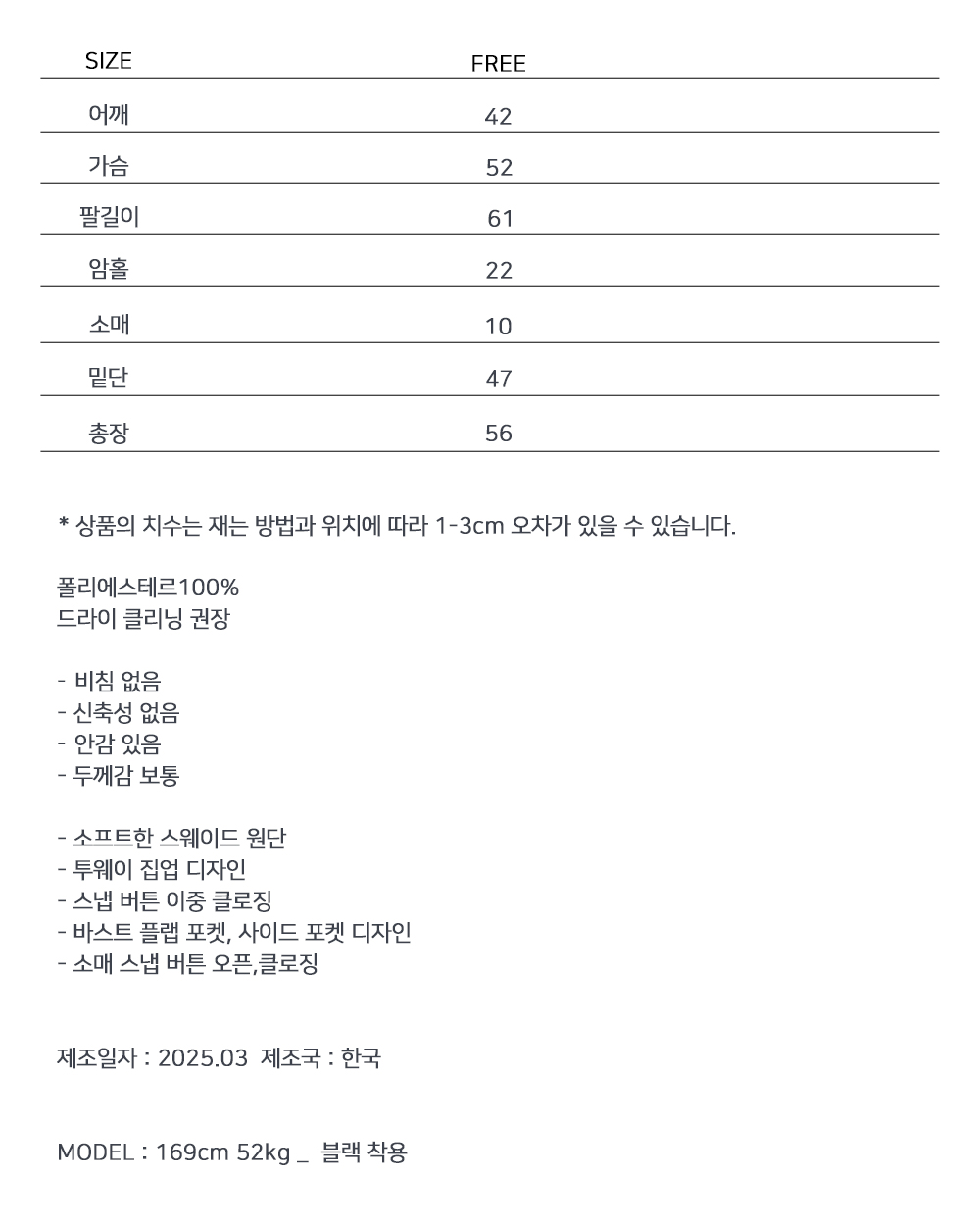 칼린 스웨이드 블루종 (*4COLOR) 상세 이미지 1