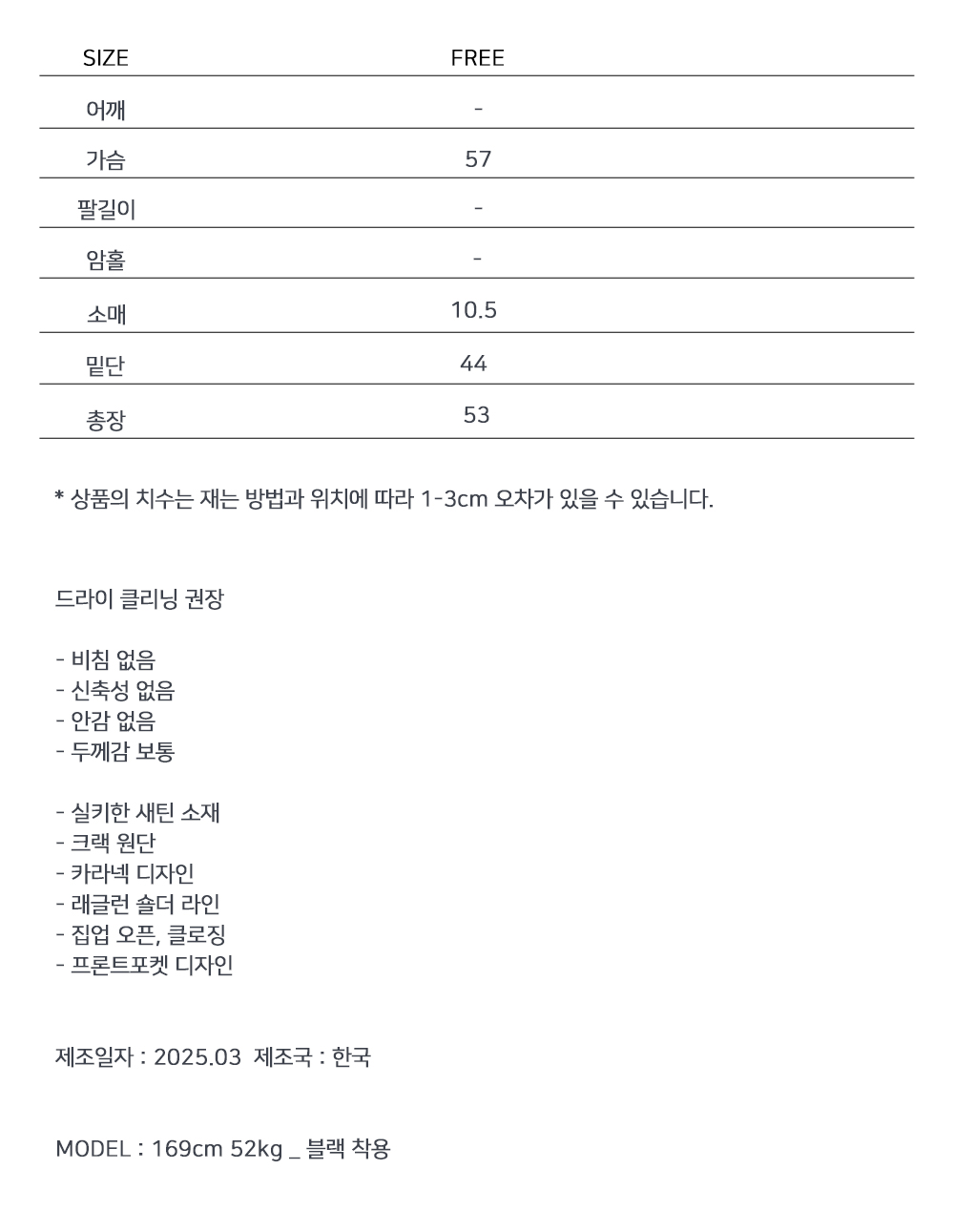 새틴 글리터 블루종 상세 이미지 1